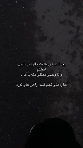 افااا  #اكسبلور #viral #music 