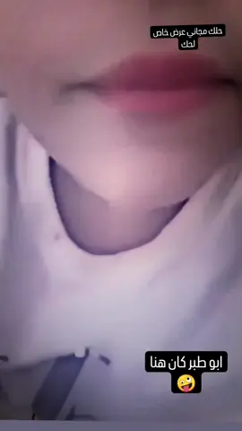 #حلوين_حلوين_😋😁 #دكحلوين🚭_حلوين #اصرف_نضر_وشبع_قهر😎 #الشعب_الصيني_ماله_حل😂😂 