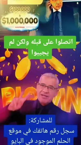 Dream mbc. #ksa#dream #mbcgayodaejejeon #mbc1 #mbcgroup #mbcdream #germany #qatar 