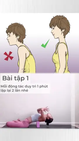 3 bài tập chỉnh dáng chống gù lưng hiệu quả #yogalink #yoga #fyp