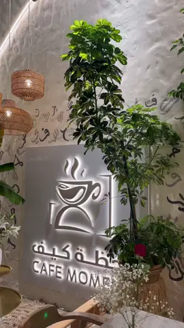 احب هـالمكانن فطورهم لذيذذ👌🏻😍💙#اكسبلور #لحظة_كيف #مكة_المكرمة #مكة_الآن #تصويري📸 #المقاطي #موسيقى 