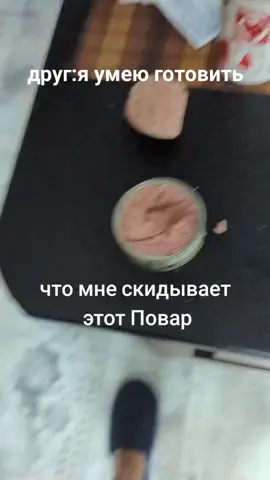 фон в тгк #up #кухня #паштет #foryou #fyp #fup 