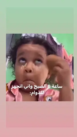 #ميكب #ميكب_ارتست #تجميل_الوجه #makeup #girls 