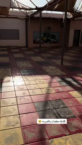 #معلمه_مغتربه #بدون_موسيقى #اكسبلورexplore #كشته #اختبارات_نهائيه 