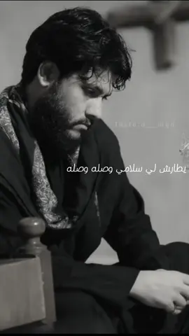 #مرتضى_حرب يطارش  #تصميم_فيديوهات🎶🎤🎬  #متابعه_ولايك_واكسبلور_احبكم 