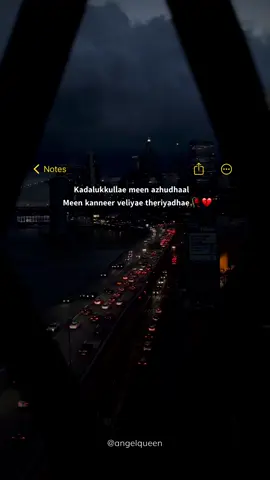 Kadhal Oru Aagayam🥀💔 #kadhaloruaagayam #angelheart🥀 #owncreation #tamilsonglyrics 