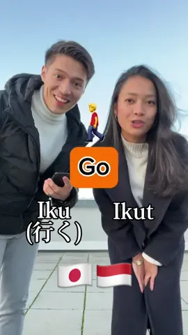Similar words in Indonesian and Japanese 🇯🇵🇲🇨 #indonesia #japanese #languagelearning #language #half #indonesian #japanese #インドネシア #インドネシア語 #にほんご #ハーフ #国際 