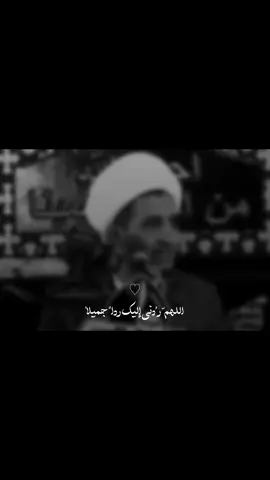أرجع الى الله ♥️. #اكسبلورexplore #اكسبلور #علي_المياحي #الشيخ_علي_المياحي #ارجع_الى_الله #ياصاحب_الزمان_ادركنا 