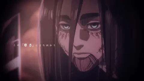 #二千年若しくは二万年後の君へ #進撃の巨人 #AttackOnTitan #進撃の巨人finalseason #進撃の巨人アニメ #諫山創 #attackontitanfinalseason #MAD #二千年若しくは二万年後の君へ 