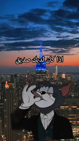 ارسل هذا الفيديو الى صديقك موسى #حكمة_ضفدع #الضفدع #الضفدع_الحكيم #اقوال_وحكم_الحياة #حكمة_اليوم #اقوال_وحكم_الحياة #نصيحة_اليوم #حكمة_أعجبتني #الشعب_الصيني_ماله_حل😂✌️ #fyp #foryou #foryoupage #explore @حكمة ضفدع @حكمة ضفدع 