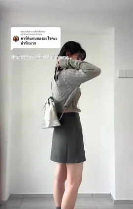 ตอบกลับ @ig:bunniemintniee นี่เลยค่าาา เอาตะกร้ามาให้แย้ววว ใส่สบายมาก หน้าหนาวนี้ควรมี 🥺🧸💞🧚🏻‍♀️✨#tiktoklooks #ootd #unboxing #outfitideas #คลาสแฟชั่น #ไอเดียแต่งตัว 
