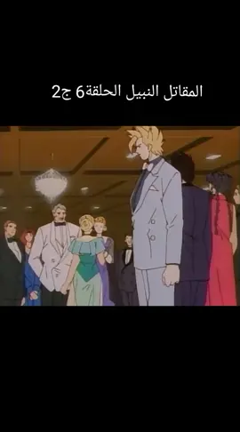 #لايك #فولو #قلوب #جيل_الطيبين #سبيستون #المقاتل_النبيل #الشعب_الصيني_ماله_حل😂😂 #انمي #مالي_خلق_احط_هاشتاقات 