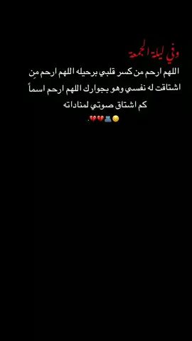 💔💔#مقبرة_وادي_السلام_النجف #ليلة_الجمعة #السلام_عليك_يااباعبد_الله_الحسين #اللهم_صلى_على_نبينا_محمد #اللهم_عجل_لوليك_الفرج #اكسبلورexplore #اللهم_ارحم_ابي #اكسبلورexplore 