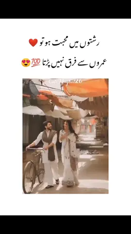 😍❤#foryou #foryoupage #unfreezemyaccount #grow #account #viral_video #tiktoktrend 