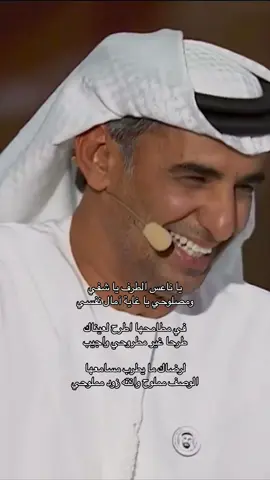 ♡ ♡ #viral #الامارات #fypシ #سعيد_بن_دري_الفلاحي #fyp #قصيده_شعر 