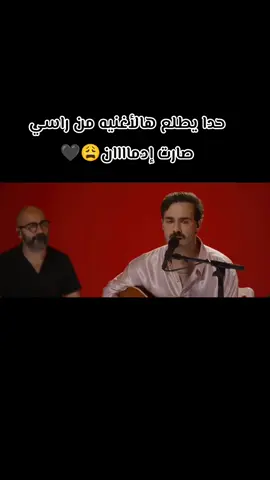 لقد وقعت في النار 💔.. #mertdemir |