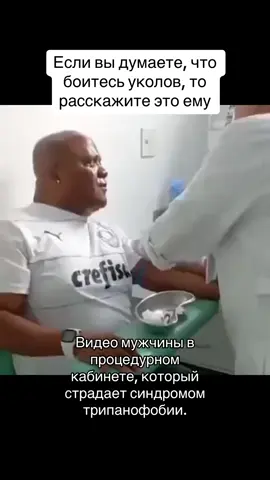 #fear #страх #боязнь #😂  #трипанофобия #annaroschal #roschal