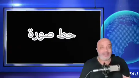 #😂 #مضحك #🤣 #ترند_مضحك  قلب جديد جربوه ومشغولين #capcut  #ترند_جديد #ترند_تيك_توك #fyp  #تصميم_فيديوهات🎶🎤🎬 #keşfet  #capcut_تصاميم_جاهزة #tiktok  #explore #foryou #like #fyp  #فولو #لايك__explore___ #🦁  #متابعه #اكسبلورexplore #🦁 