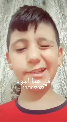 #في هذا اليوم 