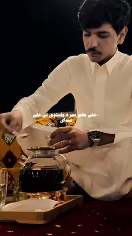 على حلم عمرً ماستوى لي على مبداي  صرفت النظر منه وانا قد تحليته  فجوج البسيطه سلوتي والدجى منفاي  اسامر مناديبه واصخر عفاريته  ‎#علي_اللبدان @علي اللبدان 🇸🇦 #شيلات  #علي_بن_هادي #علي_بن_شعفول 