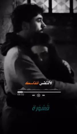 ضمني على صدرك وابعدني عن الناس ☘️🍃#كاظم_الساهر #اغاني_عراقيه #اغاني #ضمني#fypシ #foryou #ترند #حالات #حالات_واتس #اكسبلور #اكسبلورexplore #قسورة #تصميمي #عشق #حب 