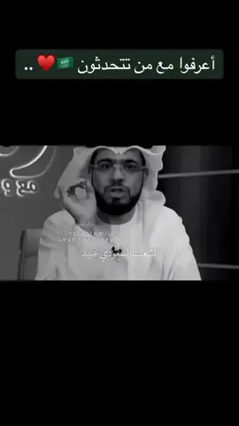 #دويتو مع @سناء الحربي 🇸🇦♥️  .. #اكسبلورexplore #محمد_بن_سلمان #سعودية🇸🇦 #سعوديه🇸🇦 #سعودية #سعوديه #محمد_بن_سلمان_فخرنا_وعزنا #سعودي #محمد_بن_سلمان_حبيب_الشعب #محمد_بن_سلمان_فخرنا_وعزنا💚👑🇸🇦 #محمد_بن_سلمان_حبيب_شعبه⚔️🇸🇦🔥 #محمد_بن_سلمان_بن_عبدالعزيز #محمد_بن_سلمان_هيبة_وشموخ #محمد_بن_سلمان_حبيب_الشعب🇸🇦♥️ #محمد_بن_سلمان_لاقال_فعل_وحناوراك و جنودك