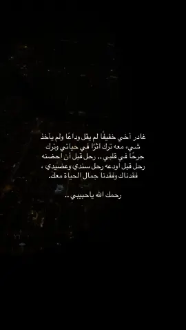 #صدقه_جاريه_لجميع_اموات_المسلمين #صدقة_جارية#اذكروهم_بدعواتكم #صدقه_جاريه_لي_ولكم #صلوا_على_رسول_الله #.