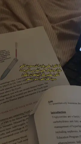 عالاقل درجات دنيا اهم شي الاخره #fypシ #explore #viral 