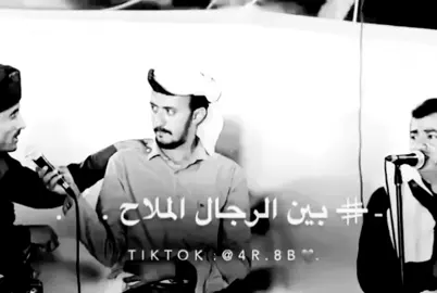#شعروقصايد #المصمم# #زئير_الاسد #حلاوة_اللقاء #اكسبلورexplore #تصميم_فيديوهات🎶🎤🎬تصميمي🔥 @🚬⚜️ألقياده⚜️🚬 @🇾🇪👑زئير الأسد👑 🇾🇪 