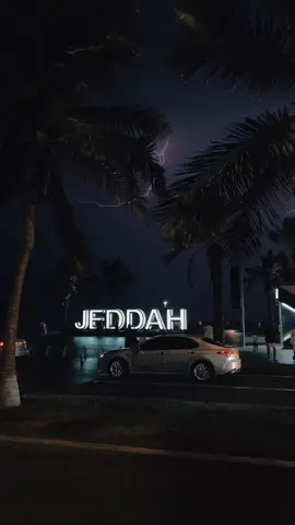 #CapCut #جدة_غير📸 #جدة_الان #كورنيش_جدة #واجهة_جدة_البحرية 