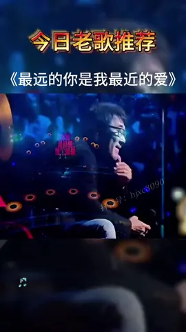 有时候会因为一首歌，猝不及防的想起一个人，一段情，一生难已忘怀的往事......#经典老歌 #华语歌曲排行榜 #华语歌曲 #华语歌曲🇨🇳🇨🇳 #流行音乐 #音乐分享 #音乐排行榜 #最远的你是我最近的爱 