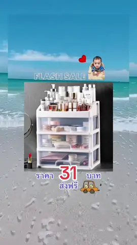 HEINOเพิ่มใหญ่กว้าง27.6cmชั้นวางเครื่องสำอาง3ชั้น อุปกรณ์แต่งหน้า กล่องเก็บเอนกประสงค์แบบมีลิ้นชัก เป็นมิตรกับสิ่งเเวด #ชั้นวางเครื่องสําอาง #ชั้นวางของมินิมอล #ชั้นวางอุปกรณ์แต่งหน้า ##tiktokของใช้ในบ้าน#ของดีบอกต่อ #1111ช้อปสุดมันส์วันเลขเบิ้ล #longervideos 