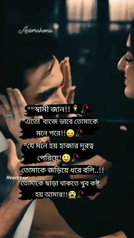 🥺🥀🙂#tiktok #bdtiktokofficial🇧🇩 #bdarmy🇧🇩🇧🇩 @TikTok #tiktok 