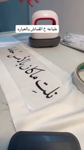 #مشاهير_تيك_توك_مشاهير_العرب🌺💜🥺🧸 #مشاهير_تيك_توك_مشاهير_العرب🌺💜 #الشعب_الصيني_ماله_حل😂🤣اكسبلور #اكسبلورررررررررررررررررررر #الاكسبلوررررررررررررررر❤️❤️❤️ #الاكسبلوررررررررررررررر❤️❤️❤️ #ترند_تيك_توك #الشعب_الصيني_ماله_حل😂🤣اكسبلور_ #توزيعات_مواليد #الشعب_الصيني_ماله_حل😂🤣اكسبلور_ #الاكسبلور🔥 #الاكسبلور_مشاهير_تيك_توك #الاكسبلور🔥 #توزيعاتي 