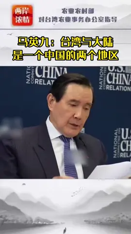 這台灣的派系真多😄 台灣是個國家，一邊一國？ 有支持中華民國的，兩岸同屬一中？ 還有可能有支持中華民國，一中，2個政黨？或者是1黨，國民黨？ 還有可能有支持一個中國，1個政黨共的吧？ #台灣#中國#國民黨#共產黨