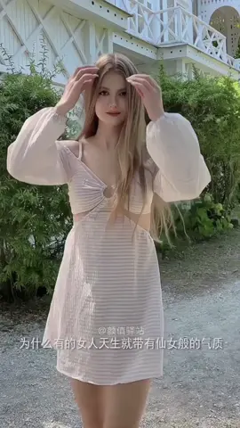 俄罗斯17岁仙女小姐姐！大家喜欢这样的女孩吗？#欧美女神 #俄罗斯美女 #神仙颜值