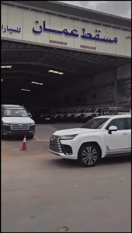 #fypシ#fyp#viral#لكزس#جكسار#بشتريه_وعيت_افلوسي_تجيبه 