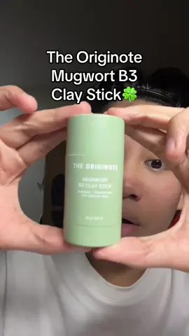 ใช่ง่ายสะดวกมาก💗🍀 #fyp #viral #เรืองผิว #สกินแคร์ #รีวิวบิวตี้ #ป้ายยาสกินแคร์ #theoriginote #theoriginoteth #mugwortclaystick 