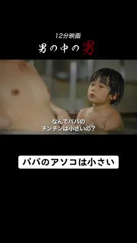 こんなこと言われたら、あなたはどうする？#映画 #映画好きな人と繋がりたい #コメディ 