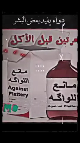 مانع لواكه 😅#tiktok #fypシ #capcut #bts #مشاهير_تيك_توك #شعب_الصيني_ماله_حل😂😂 @TikTok 
