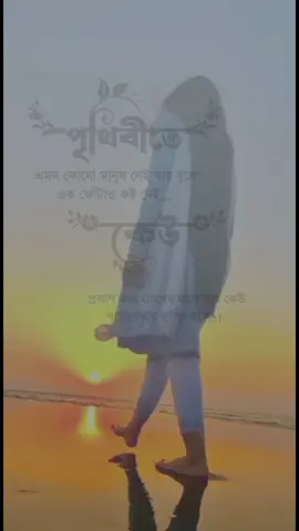 💔😢🥀 #আল্লাহ্_সর্বশক্তিমান  #স্ট্যাটাস ভিডিও #foryou #foryoupage #trending #sound #fypシ #viral #fypシ゚viral #tiktok #sad #vews #2023 #bangladesh🇧🇩 #jannatun_ferdous_1🥀💔 #jannatunferdous23🥀🥀 @TikTok Bangladesh @TikTok @_Maksoda islam💔😭 