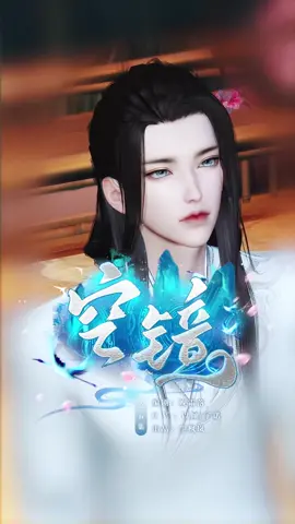 #อนิเมะวายจีน  空镜5 #古风动漫 #原创动漫 #逆水寒短剧 - 抖音