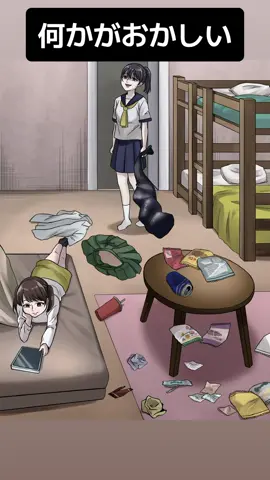 #意味怖 #意味がわかると怖い画像 #意味が分かると怖い画像 