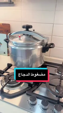 مجربين هالاكلة ؟ تجنن  #شيف_منال_العراق #توثيق_الحساب #توثيق_الحساب #توثيق_منال_العراق #منال_العراق_للمليون 