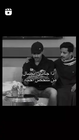 ـ اذا جاني ـ اتصال #من شخص #احبه 