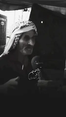 #تصميمي #دارميات_مملوحة #هوسات_اهل_الجنوب #مهاويل_الجنوب_هوسـات #متابعه_ولايك_واكسبلور_فضلا_ليس_امر #تعلقاتكم_تسعدني 