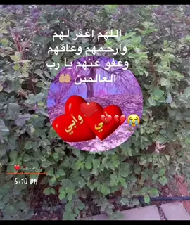 #‏يا رب اجبر قلوبنا يا رب  💔#
