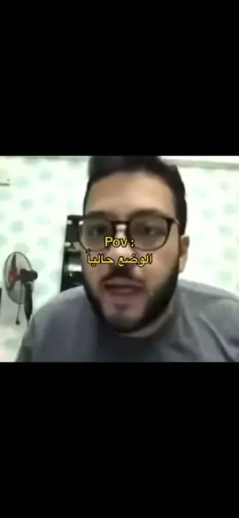 مش عاوزة تثبت 😭😭.#اكسبلورexplore #fyp #اختبارات_نهائية #الشعب_الصيني_ماله_حل😂😂 #الله_يوفقكم 