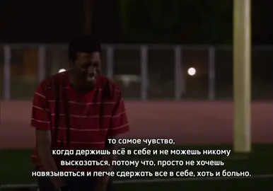 #тяжело #больно #навязчивость #рекомендации 