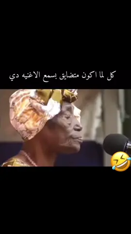 #ظحك_بلاحدود #ضحك_وناسة #الشعب_الصيني_ماله_حل😂😂 #اهدائات_العارضه_الرومنسيه🎁 #شعراء_وذواقين_الشعر_الشعبي_الليبي #شعراء_العراق #مناظر_طبيعيه_رائعة #مناظر_طبيعيه_رائعة #شعراء_وذواقين_الشعر_الشعبي #قصايد_شعر_خواطر 